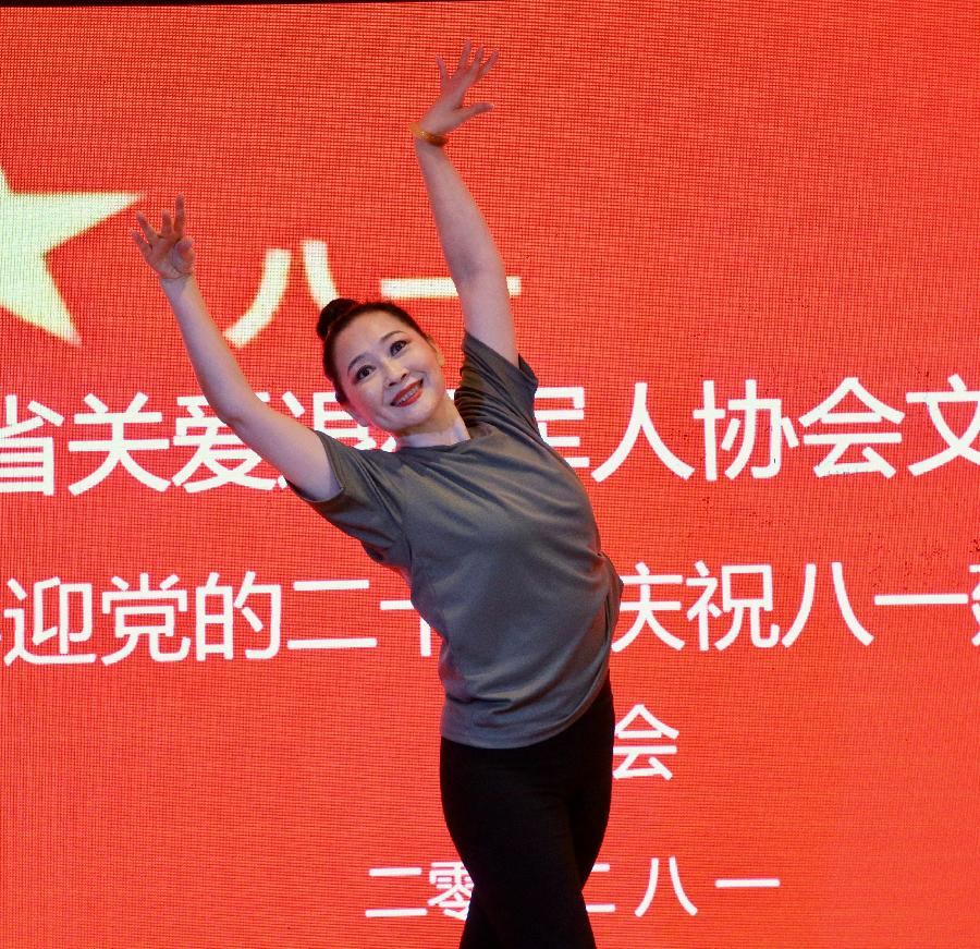 湖北省关爱退役军人文体艺术合唱团、朗诵队喜迎中国人民解放军建军九十五周年（图9）