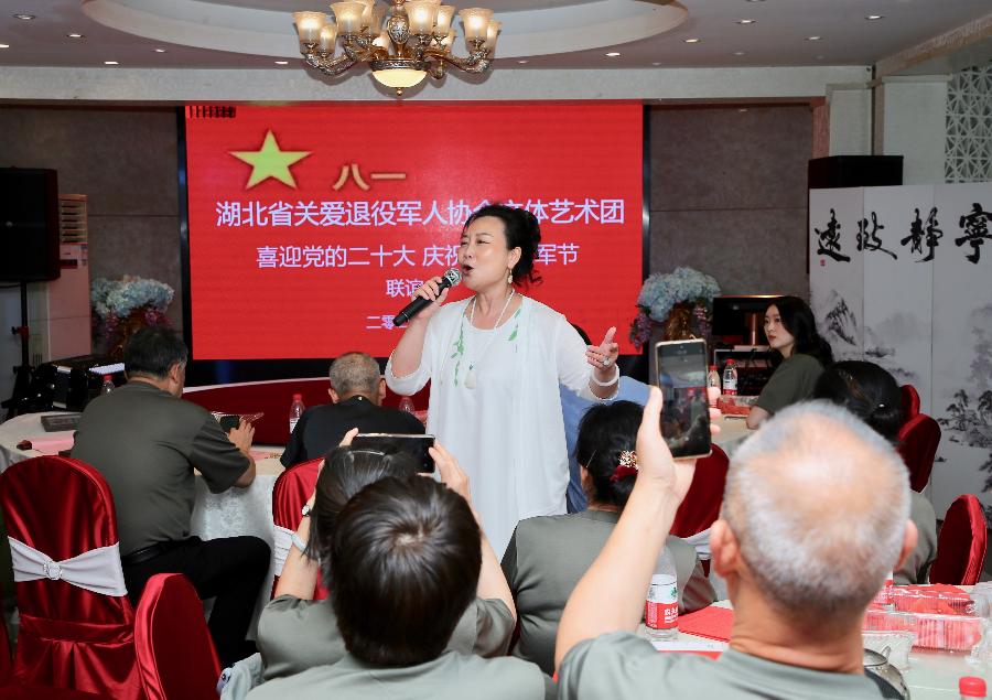 湖北省关爱退役军人文体艺术合唱团、朗诵队喜迎中国人民解放军建军九十五周年（图14）