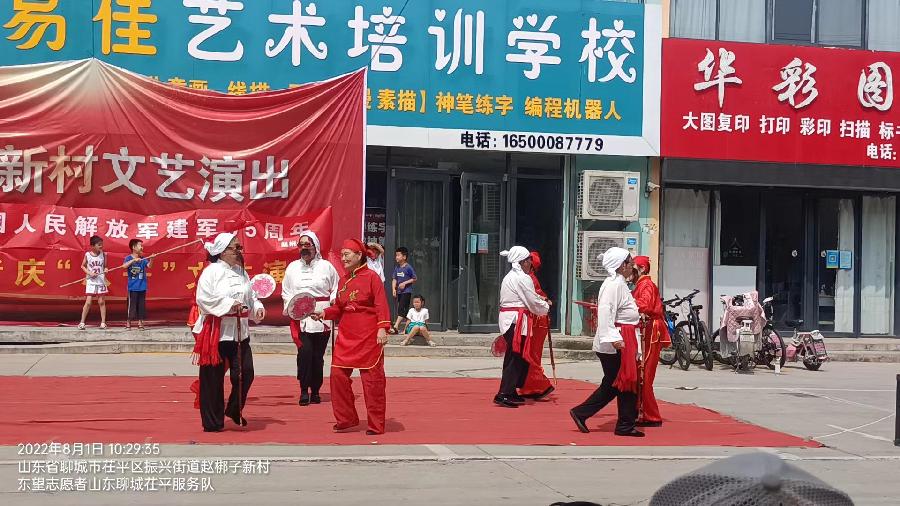 “八一”建军节与民同欢 志愿者演出彰显军人风采（图3）
