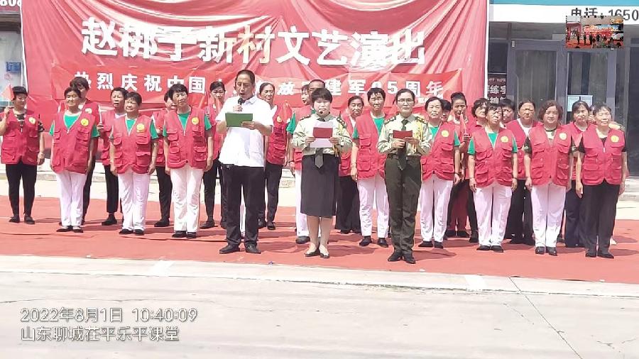 “八一”建军节与民同欢 志愿者演出彰显军人风采（图4）
