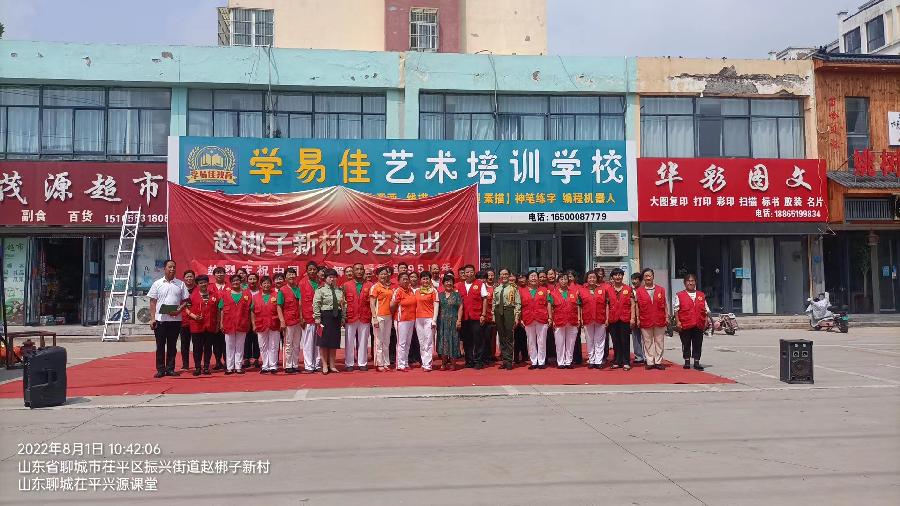 “八一”建军节与民同欢 志愿者演出彰显军人风采（图2）