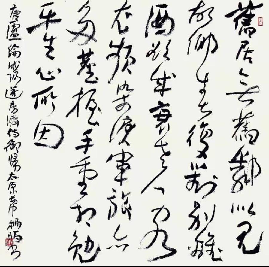 21位艺术名家倾情演绎“建军95周年”书画精品展||陕甘青藏头条(图69)