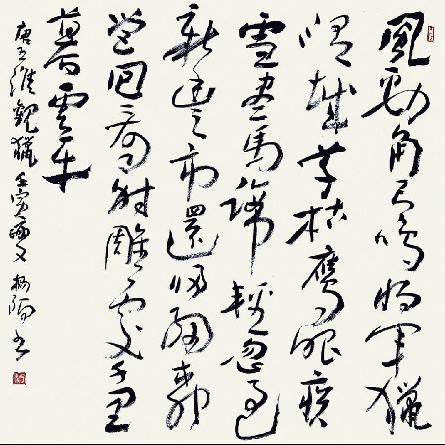 21位艺术名家倾情演绎“建军95周年”书画精品展||陕甘青藏头条(图70)