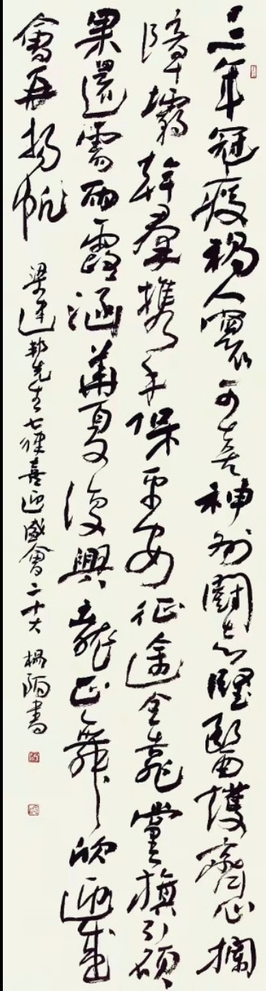 21位艺术名家倾情演绎“建军95周年”书画精品展||陕甘青藏头条(图71)