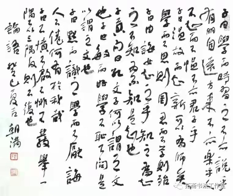 21位艺术名家倾情演绎“建军95周年”书画精品展||陕甘青藏头条（图73）