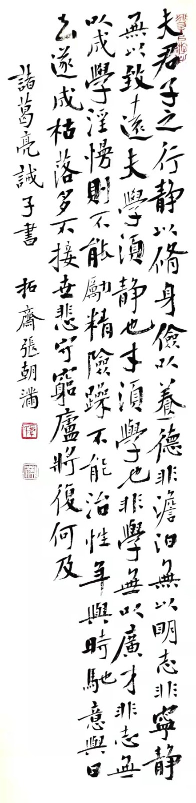 21位艺术名家倾情演绎“建军95周年”书画精品展||陕甘青藏头条(图74)