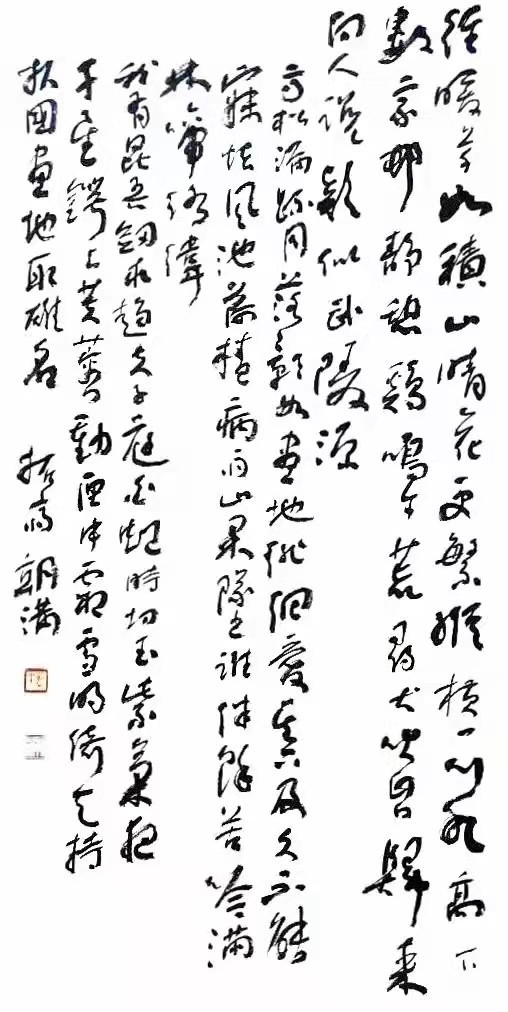 21位艺术名家倾情演绎“建军95周年”书画精品展||陕甘青藏头条（图75）