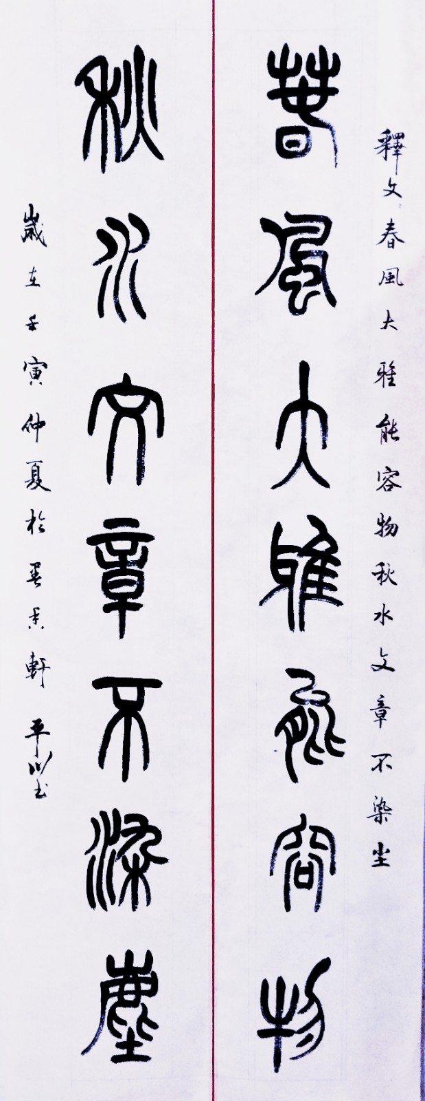 21位艺术名家倾情演绎“建军95周年”书画精品展||陕甘青藏头条(图85)