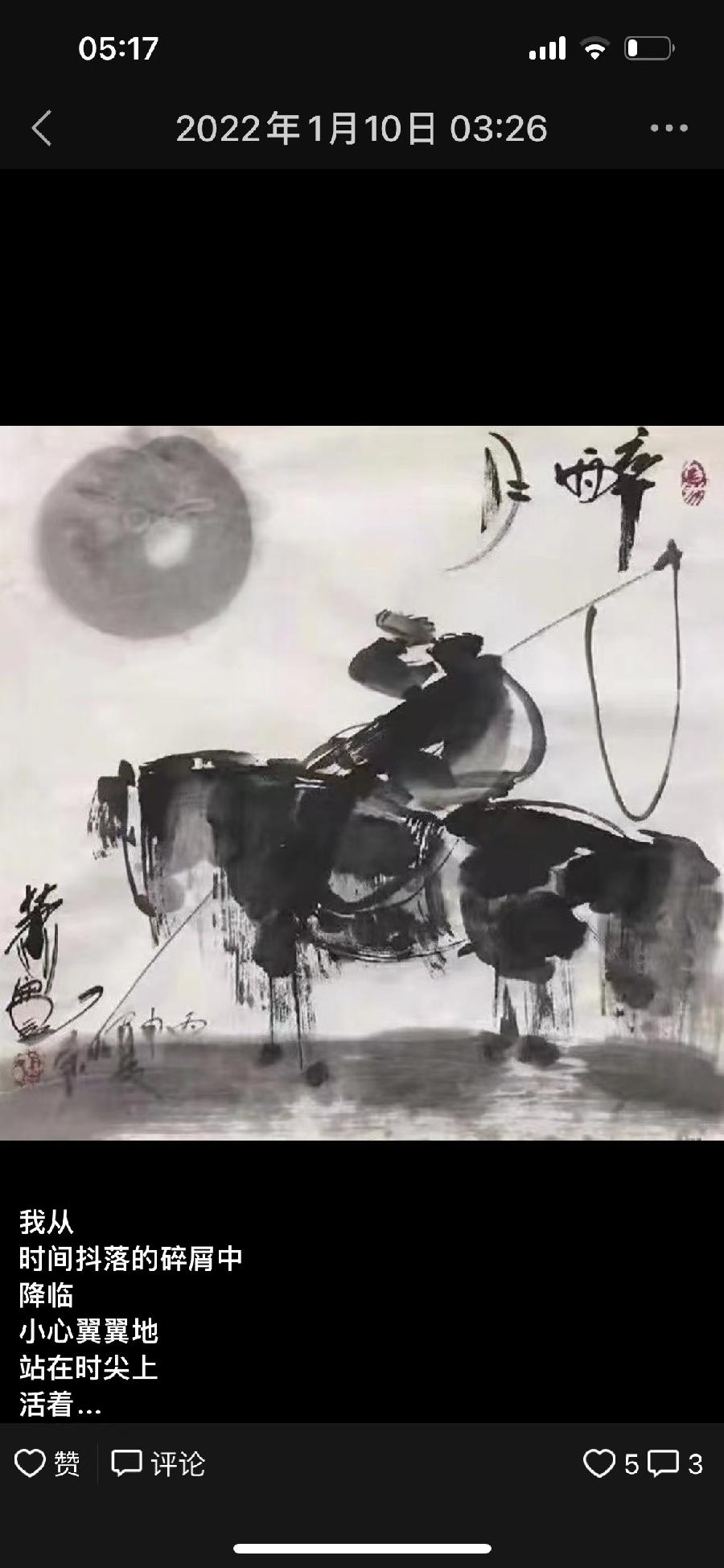 【雅诗总会】萧宽歌词:锁定八一👌——萧宽格言漫记538(图19)