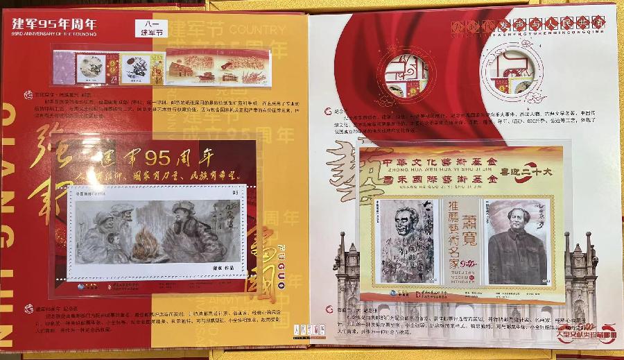 【雅诗总会】萧宽歌词:锁定八一👌——萧宽格言漫记538(图34)