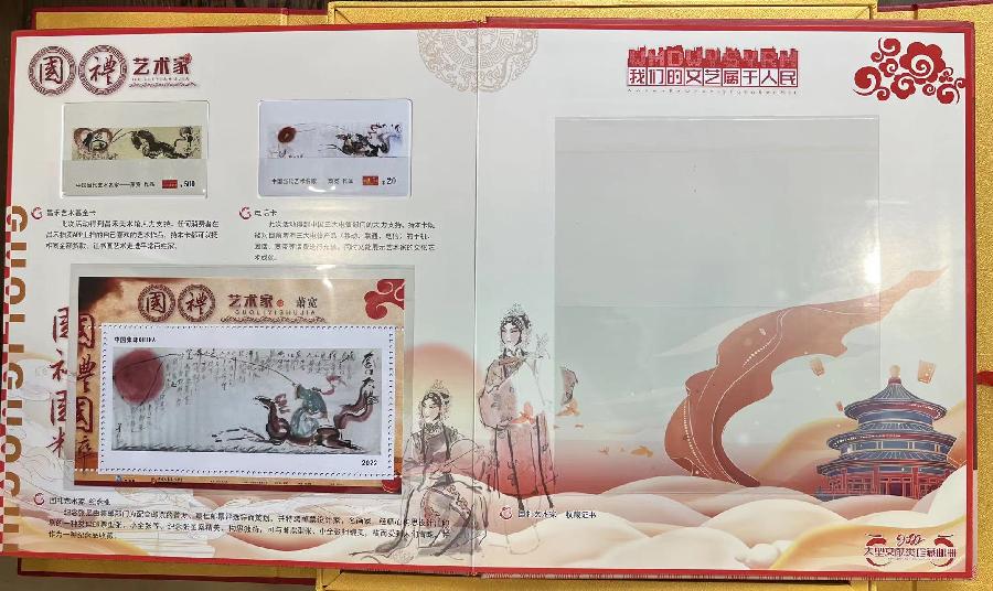 【雅诗总会】萧宽歌词:锁定八一👌——萧宽格言漫记538(图33)