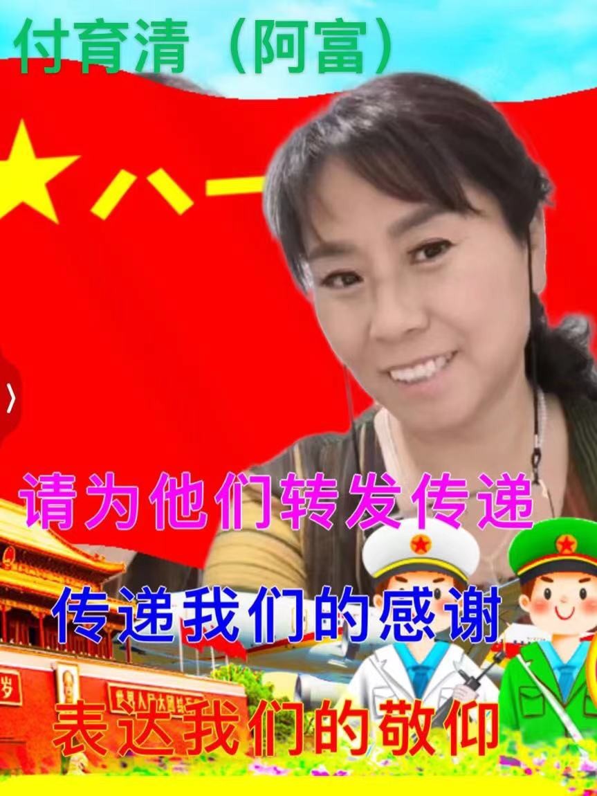 吉林儒商隆重推出 “八一”建军节晚会 ——第一天(图20)