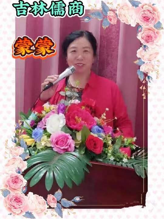 吉林儒商隆重推出 “八一”建军节晚会 ——第一天（图3）