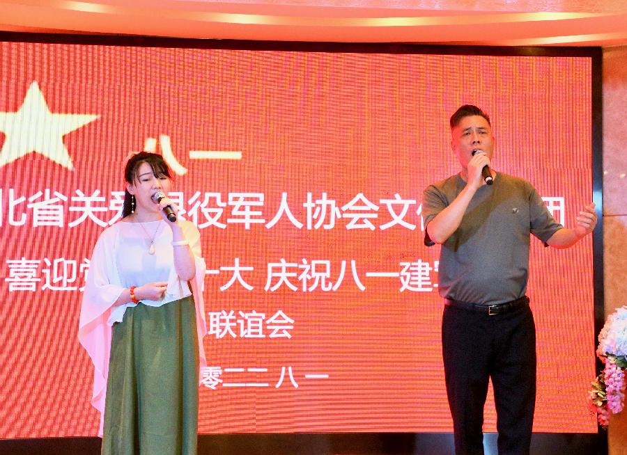 湖北省关爱退役军人文体艺术合唱团、朗诵队喜迎中国人民解放军建军九十五周年（图15）