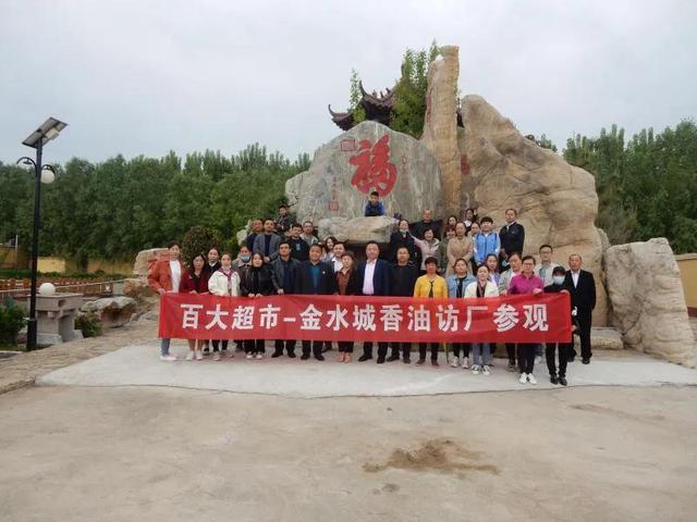 【浓浓爱心献真情,无偿献血敬英雄】金水城香油开展无偿献血活动(图17)