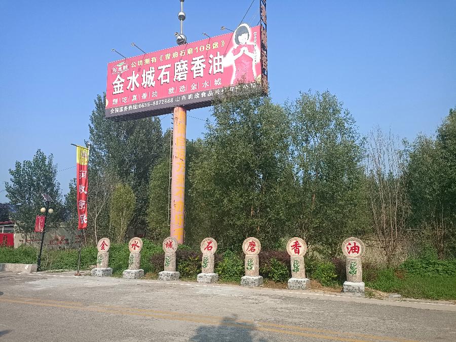 【浓浓爱心献真情,无偿献血敬英雄】金水城香油开展无偿献血活动(图18)