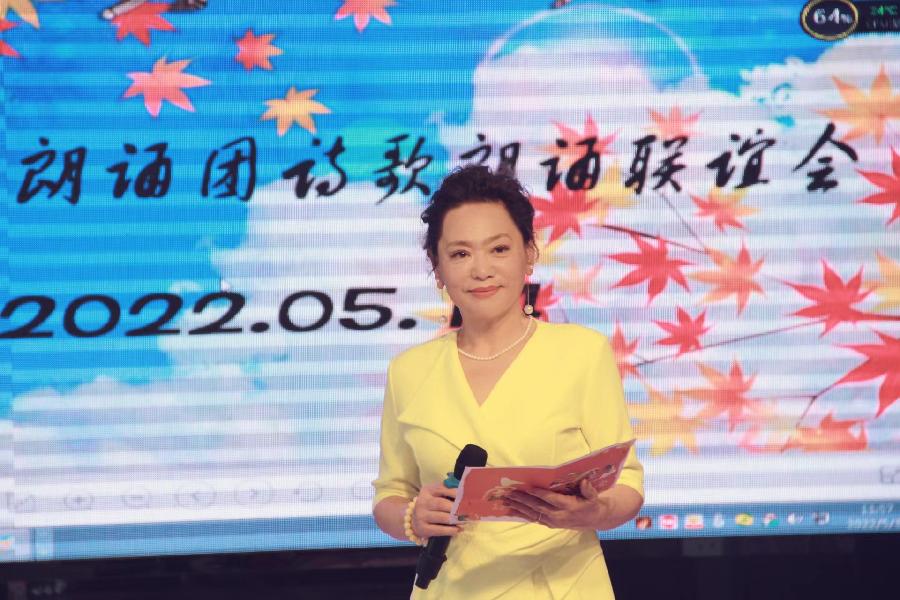 彤星诗两首 主播：瑞雪丰年 编辑：小鱼儿 【北疆头条】（第260期）（图7）
