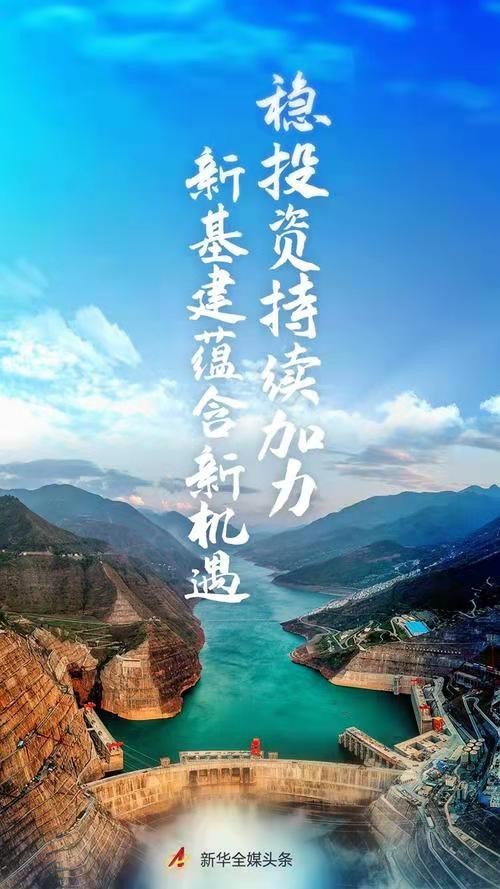 西江月-虎年经济稳中求进力求最好 文/冯志清(上海)【冰心文化传媒】(图9)