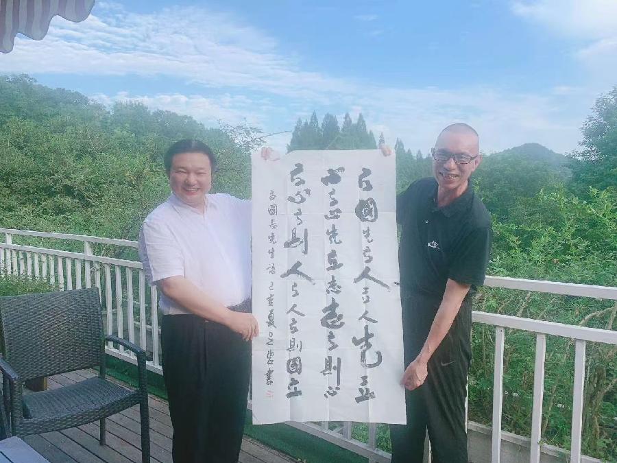 孟国泰与吴碧（1）（图3）