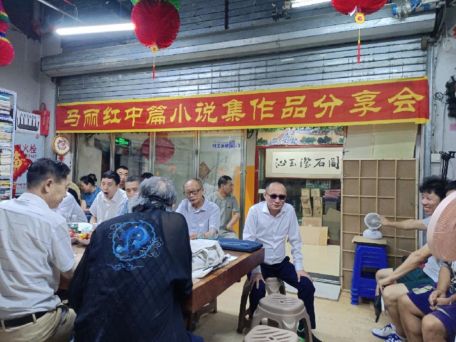 周伟（幽兰）||、祝贺著名作家马丽红女士《向有梦的坐标集结》新书付梓（图3）