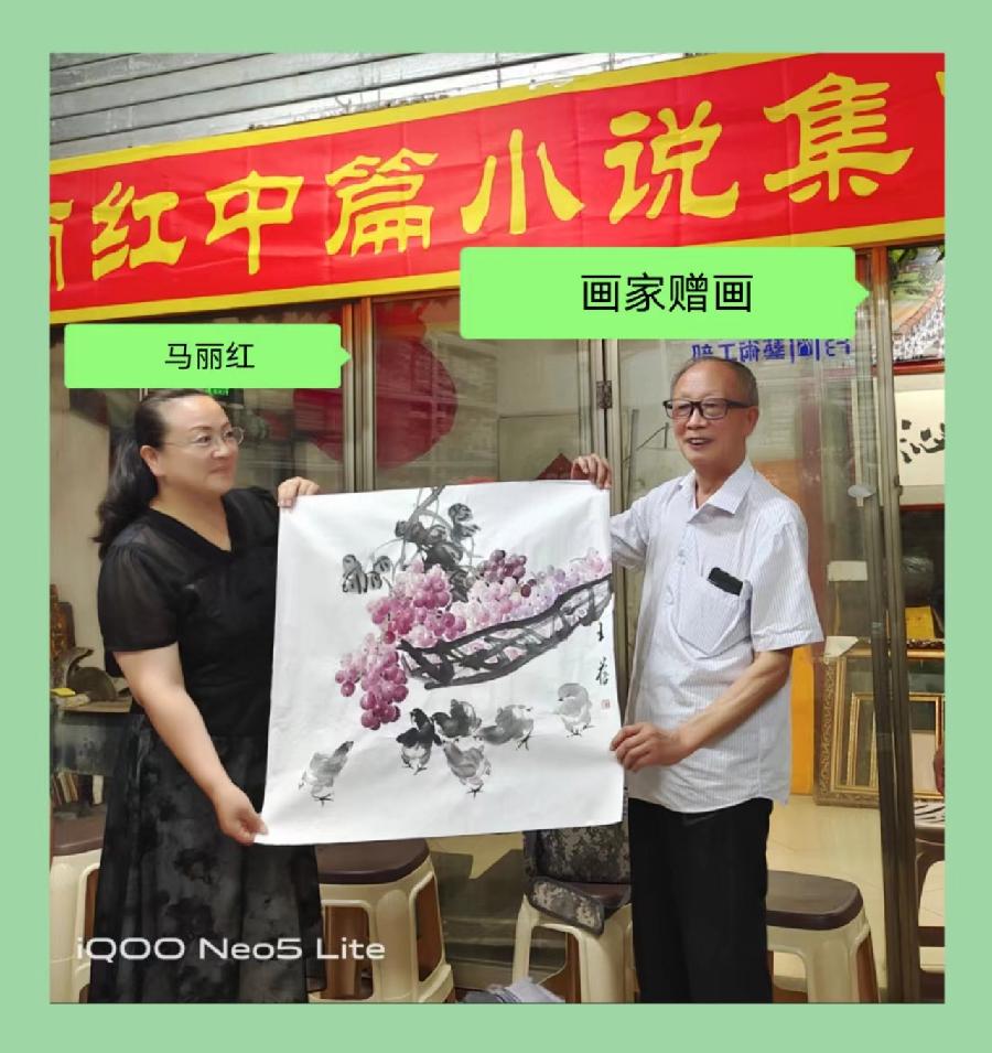 周伟（幽兰）||、祝贺著名作家马丽红女士《向有梦的坐标集结》新书付梓（图13）