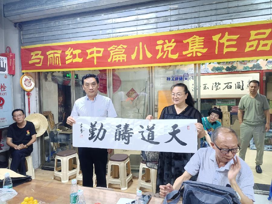 周伟(幽兰)||、祝贺著名作家马丽红女士《向有梦的坐标集结》新书付梓(图14)