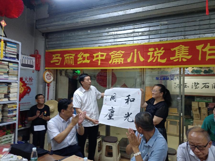 周伟(幽兰)||、祝贺著名作家马丽红女士《向有梦的坐标集结》新书付梓(图16)