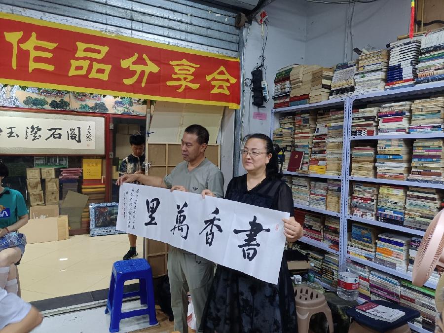 周伟(幽兰)||、祝贺著名作家马丽红女士《向有梦的坐标集结》新书付梓(图18)