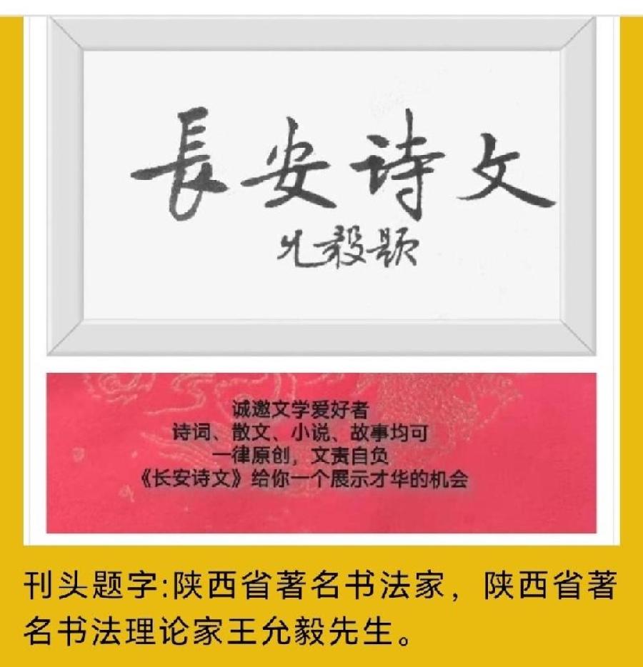 【获奖】《退役军人燕联社获省“特别贡献奖”有感》文/长安