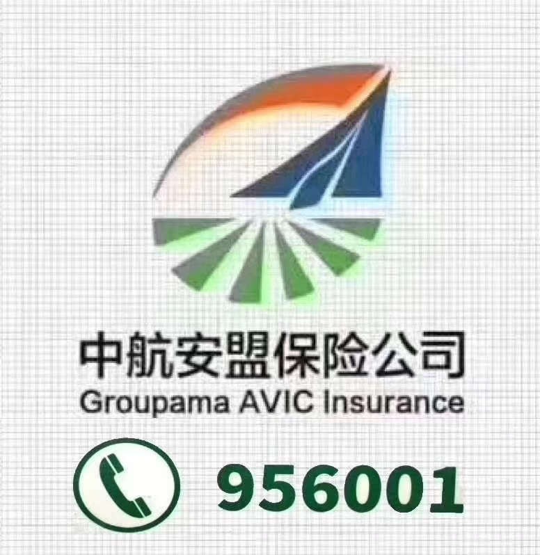 【获奖】《退役军人燕联社获省“特别贡献奖”有感》文/长安（图5）