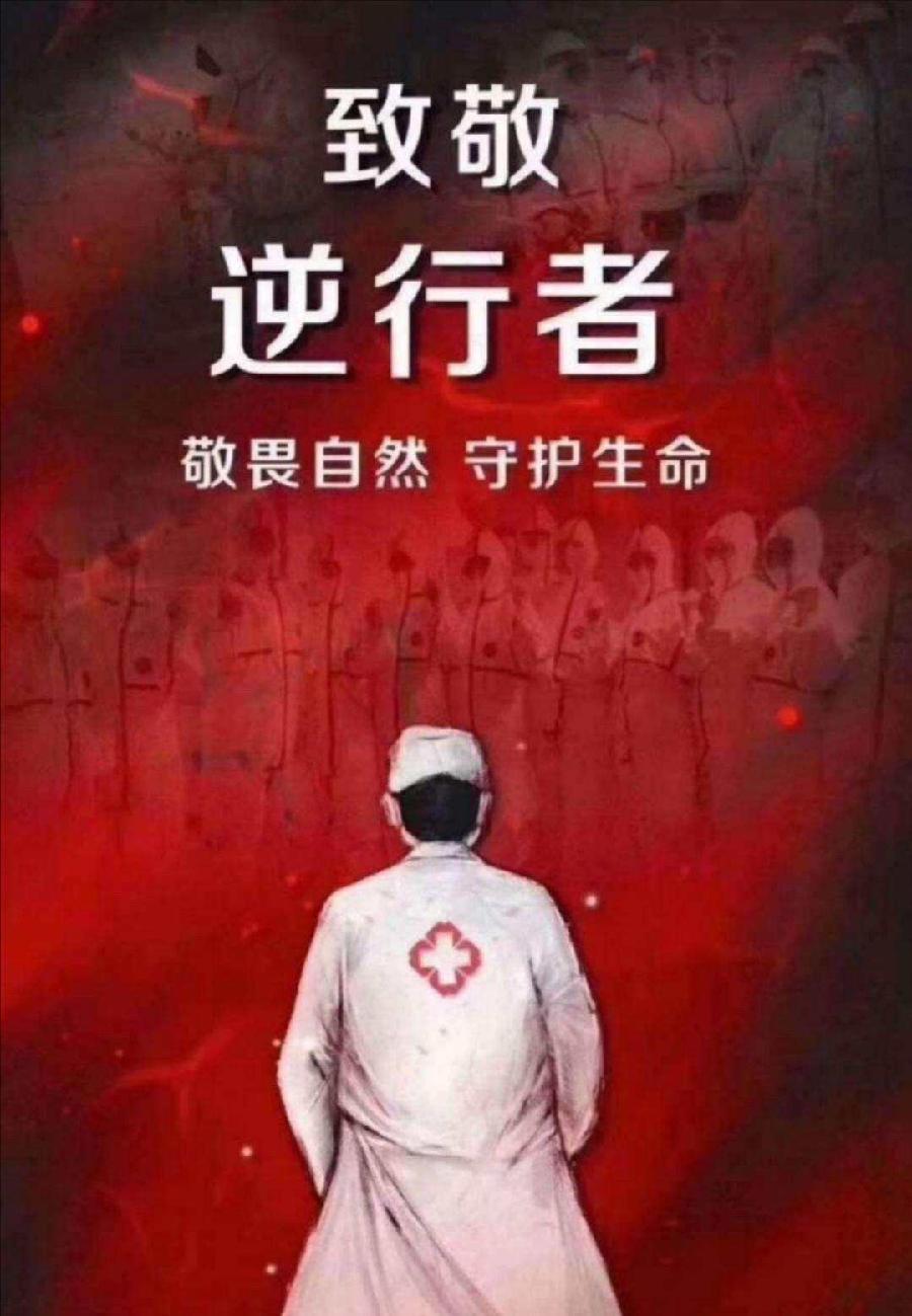 庆"八一、(外三首) 作者:于达荣(江苏)【冰心文化传媒】(图5)