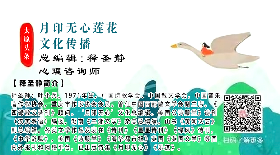 张胜利在国家级刊物《大家》文学发表2022年第一期发表诗歌（图10）