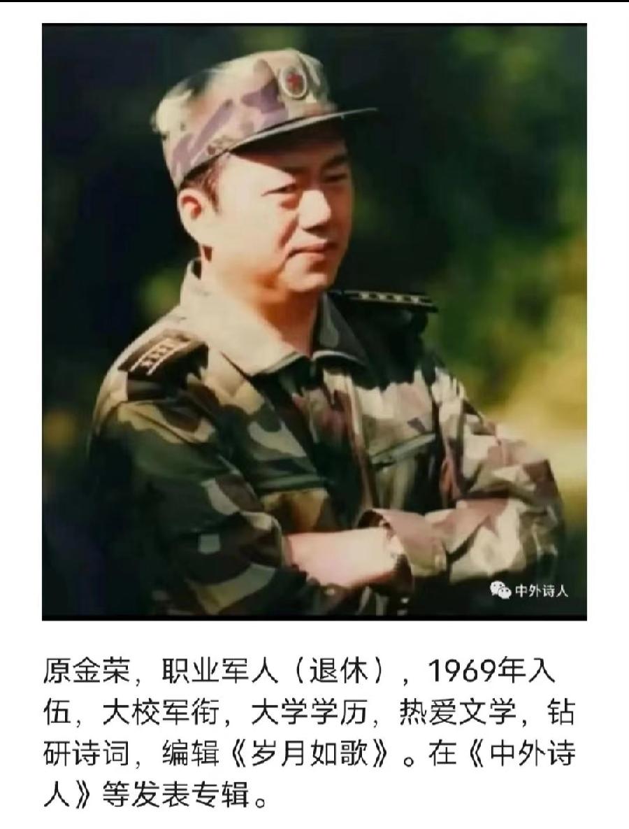 七律 红荷赞（新韵）‖ 文/原金荣（图6）