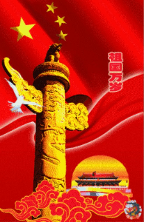 【八一专刋】张富贵：热烈祝贺原工兵十四团老七连西安战友庆八一联谊会圆满成功（诗词二首）北京头条发布！（图56）