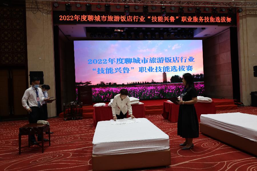 【文旅聊城】2022年度聊城市旅游饭店行业“技能兴鲁”职业技能选拔赛成功举办（图5）