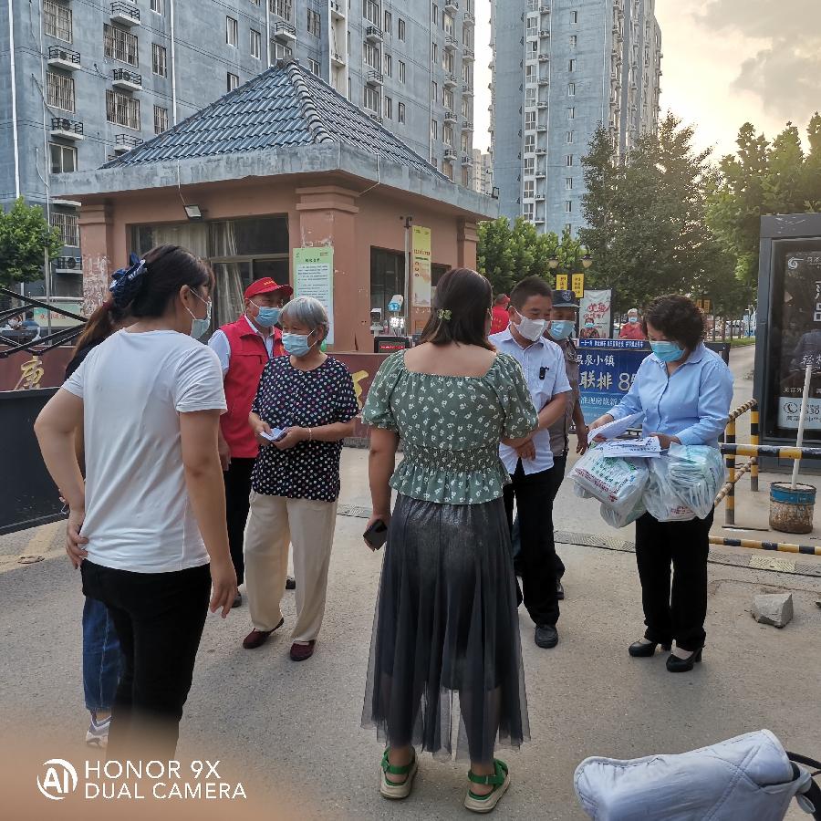 靠实疫情防控责任·筑牢战疫坚强堡垒——战疫防疫，康馨雅苑物业在行动（图2）