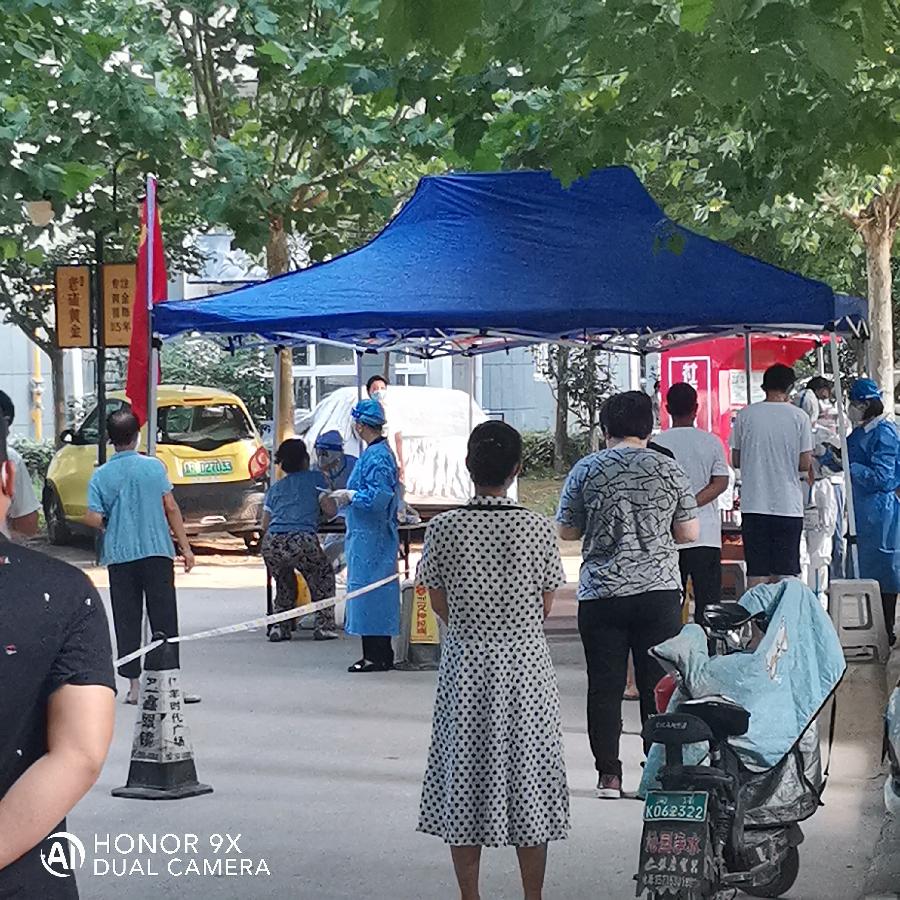 靠实疫情防控责任·筑牢战疫坚强堡垒——战疫防疫，康馨雅苑物业在行动（图4）