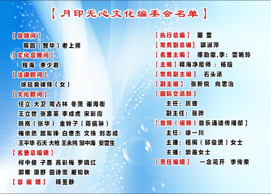 张胜利在国家级刊物《大家》文学发表2022年第一期发表诗歌（图8）