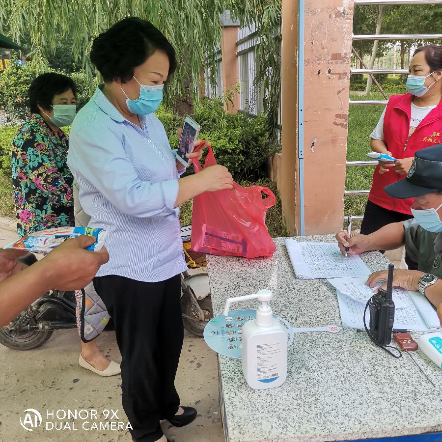 靠实疫情防控责任·筑牢战疫坚强堡垒——战疫防疫,康馨雅苑物业在行动(图12)