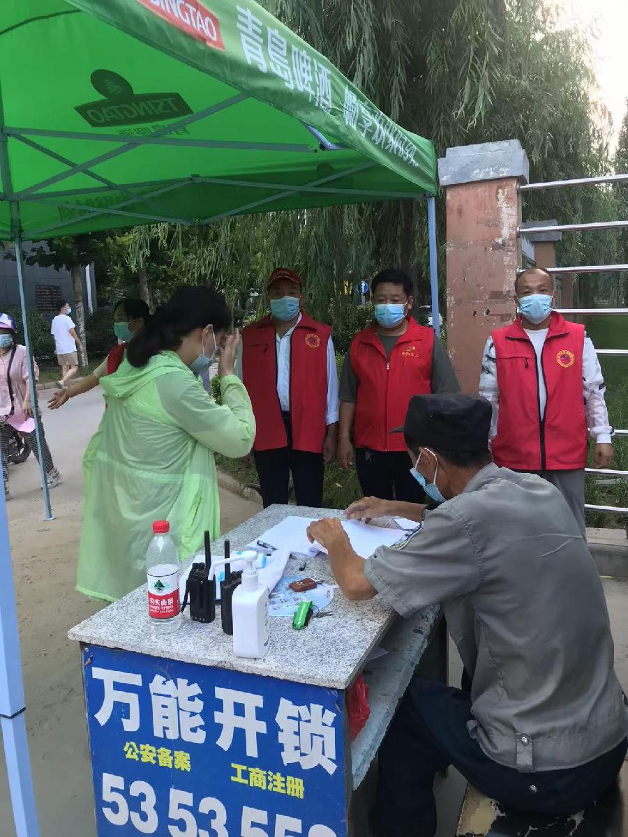靠实疫情防控责任·筑牢战疫坚强堡垒——战疫防疫，康馨雅苑物业在行动（图15）