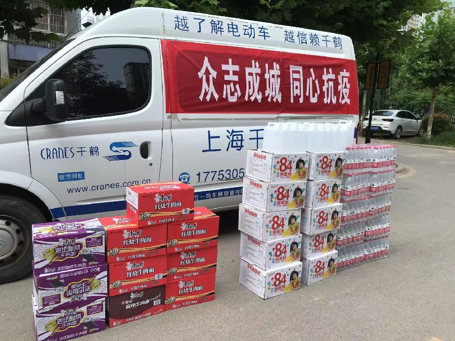 靠实疫情防控责任·筑牢战疫坚强堡垒——战疫防疫,康馨雅苑物业在行动(图17)