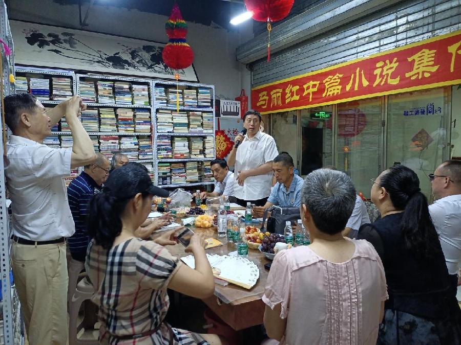 周伟(幽兰)||、祝贺著名作家马丽红女士《向有梦的坐标集结》新书付梓(图24)