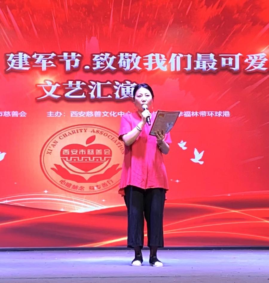 【有声诗刊专辑】‖ 作者：宏红|朗诵者：宏红 感恩的心看见就是爱（图2）