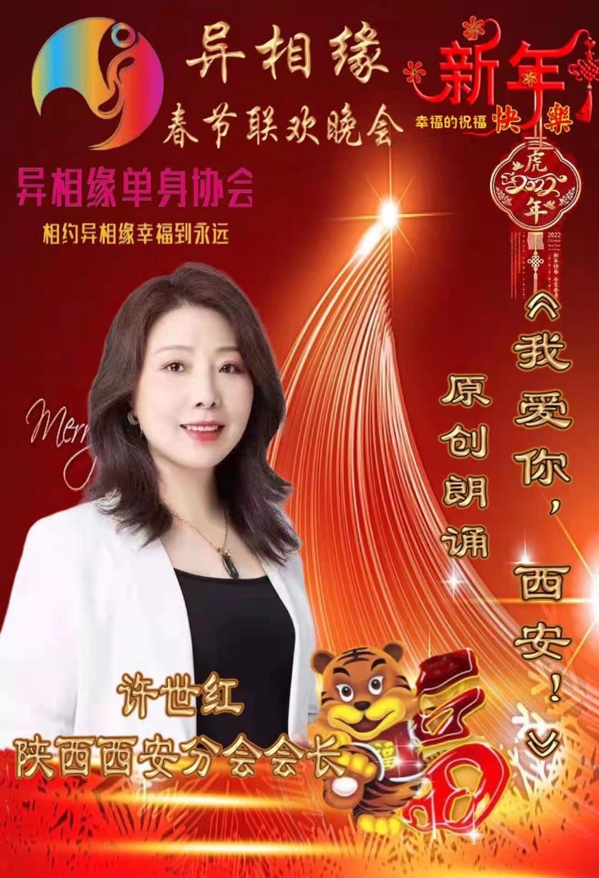 【有声诗刊专辑】‖ 作者：宏红|朗诵者：宏红 感恩的心看见就是爱（图75）