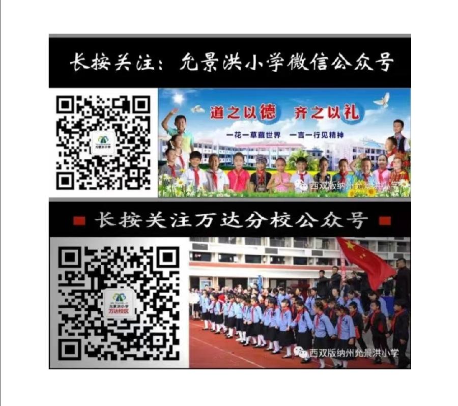 ​允美三年级第11班到北京参加“舞蹈世界”第七届电视舞蹈大赛全国总决赛荣获全国'特金奖'（图16）