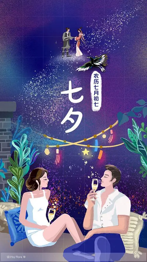 七夕神话‖文图/赵京江（图4）