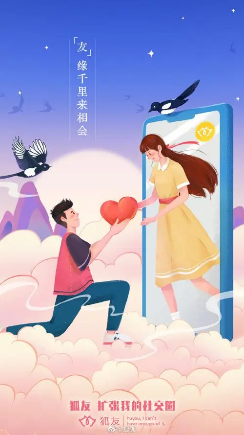 七夕神话‖文图/赵京江（图6）