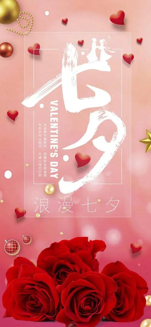 七夕神话‖文图/赵京江（图3）