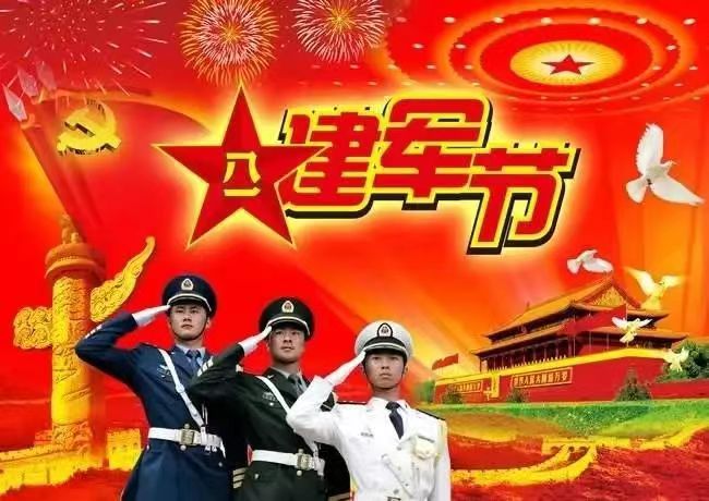 国风上海社2022年(第二期)庆祝八一建军节专刊—北京头条（图2）