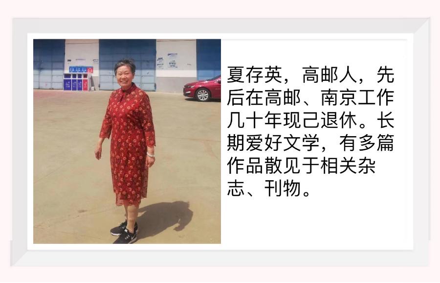 【梅园之音】听开心果子朗诵《牛娃 医者梦》作者:夏存英(图2)
